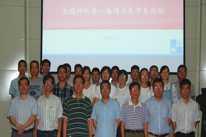 评审老师与参加学术交流博士生合影留念